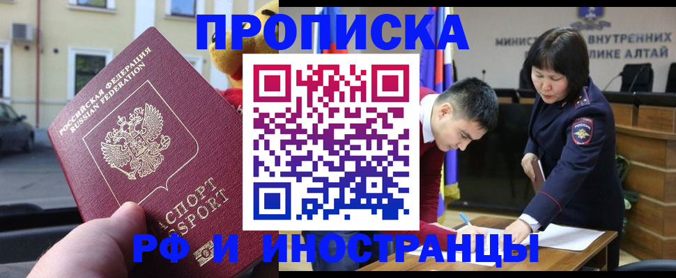 прописка для школы в Тамбовской области