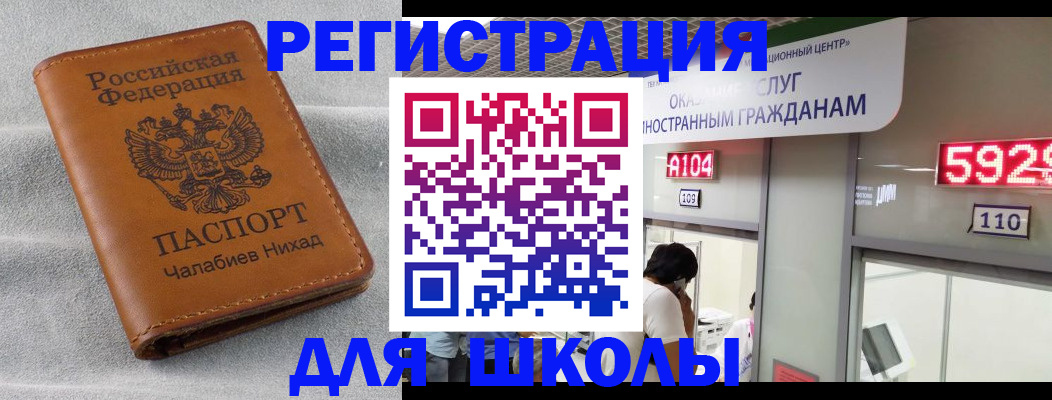 регистрация в Тамбовской области